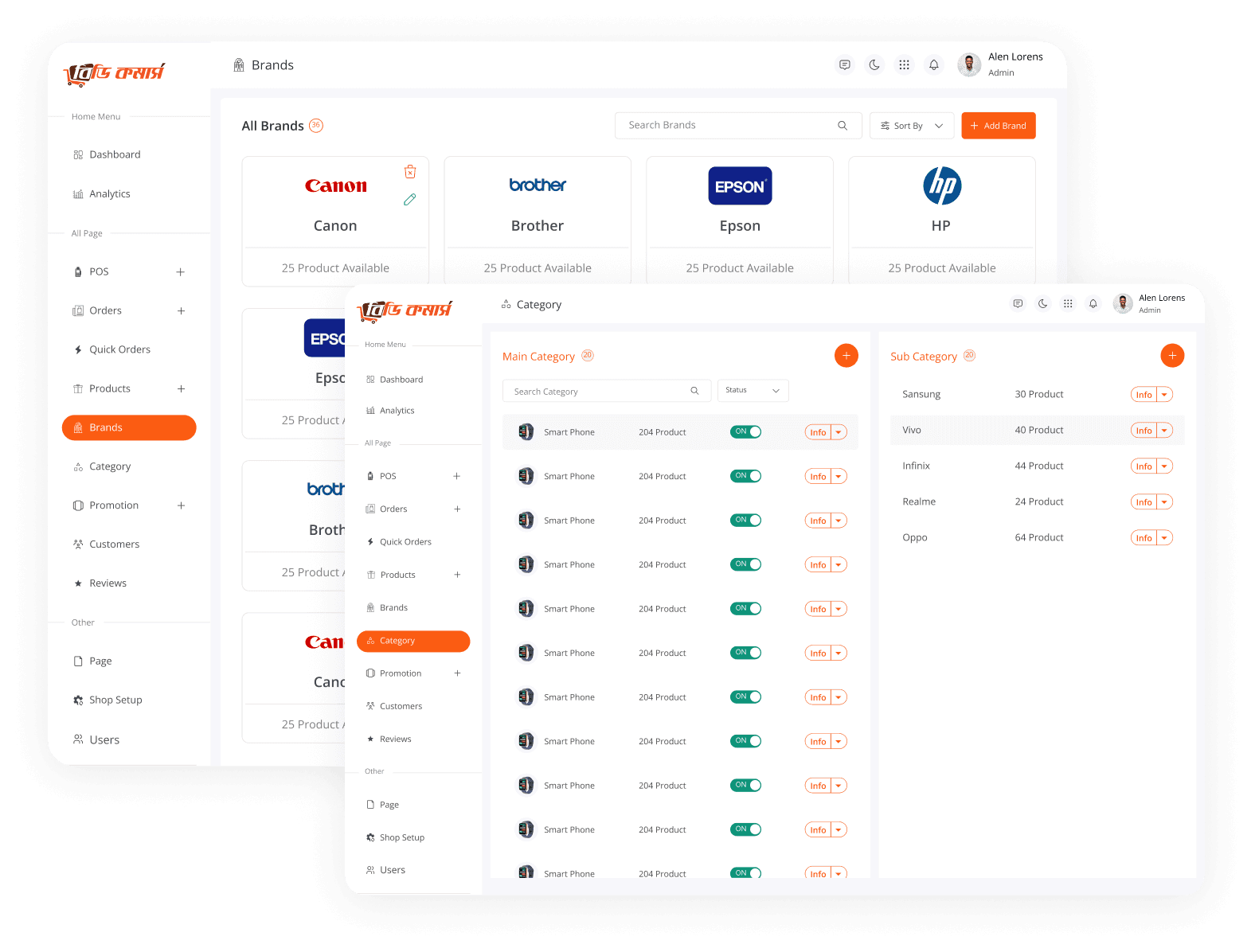 ব্র্যান্ডস & ক্যাটাগরি