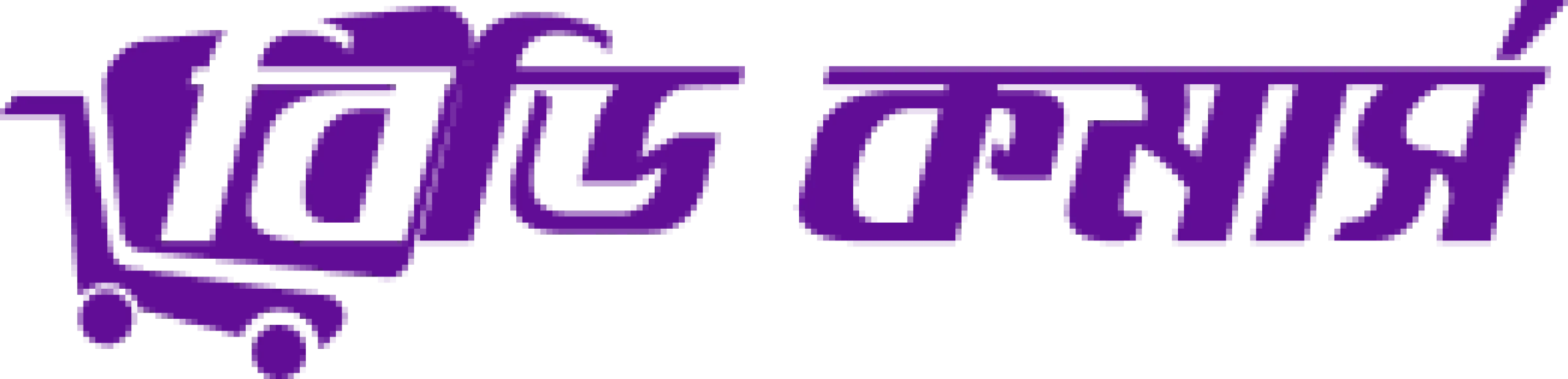 bd commerce logo